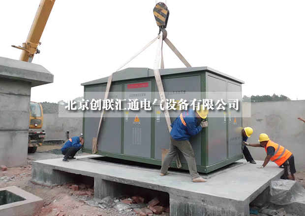 采購(gòu)小妙招，教你如何進(jìn)行比價(jià)采購(gòu)箱式變電站？